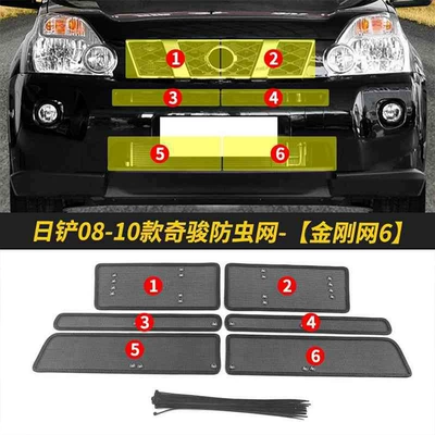 Mesh Anti-insect Mesh Anti-mouse | Automobile anti-insect net