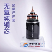 S҇ |8.7/15KVzb1о3оZC-YJV22˸߉10KV|