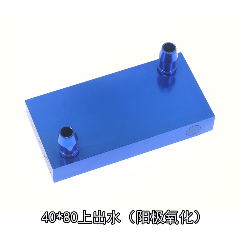 水冷ヘッド40*40水冷板半導体冷凍シート水冷放熱器CPUビデオカード冷熱交換器|undefined