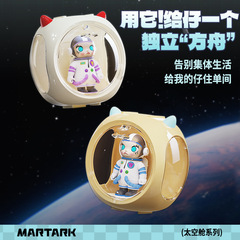 プラスチック製フィギュアディスプレイスタンド、卓上装飾、透明アクリル収納ボックス、ブラインドボックス、バブルマートフィギュアディスプレイケース