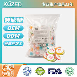 外贸跨境专供欧美水果味约会高颜值硬糖笑脸糖多口味压片糖酸甜糖