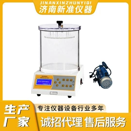 其他试验机;其他包装测试;拉力试验机
