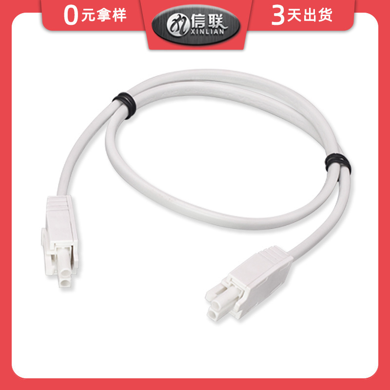 Factory EL-2P male shell with sheath connection line two-core flat line 0.75 square double-headed hole power input line