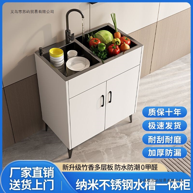不锈钢水槽柜洗菜盆厨房家用加厚单双槽嵌入式洗碗池一体式落地柜|undefined