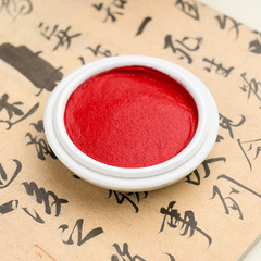 國畫書畫書法印章印泥大號小號便攜仿古風景德鎮陶瓷印泥盒裝硃砂