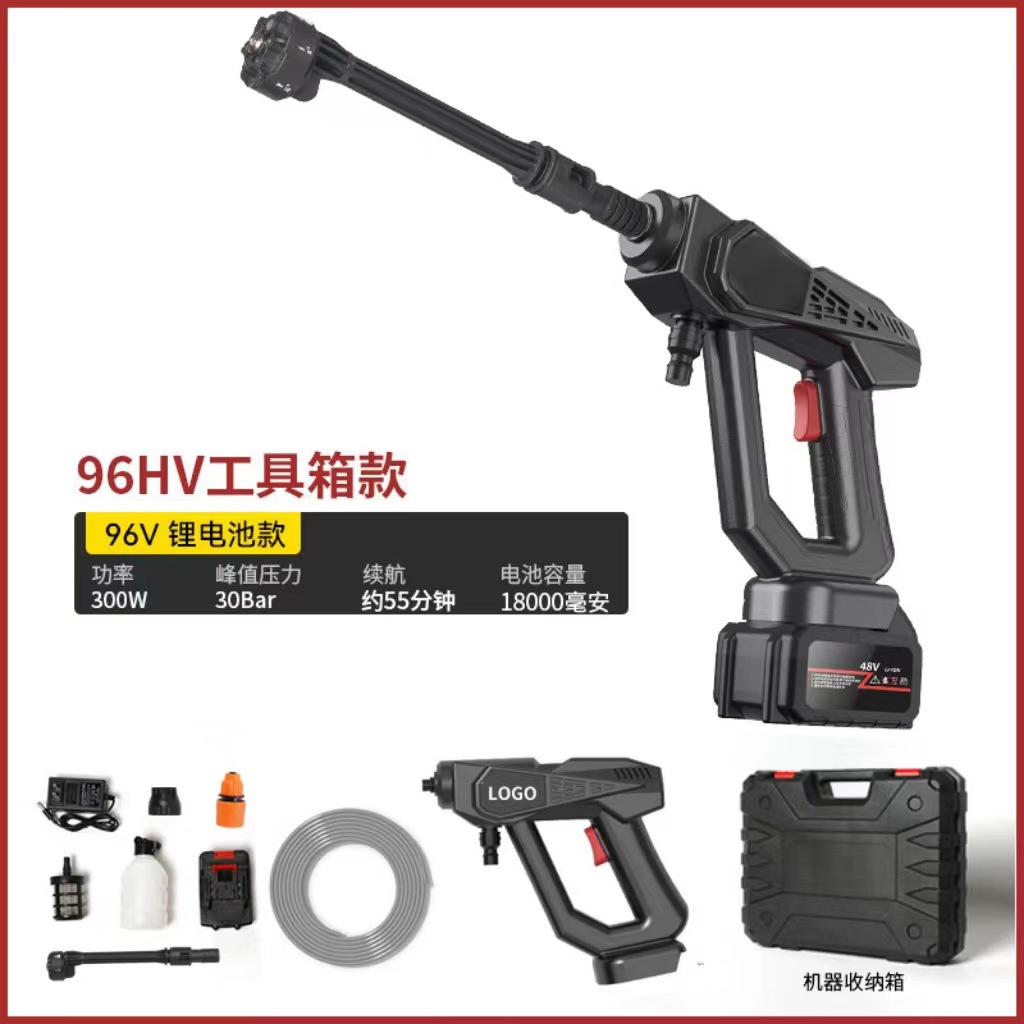 8107 고압 물총 블랙 + 15 배터리 + 도구 상자