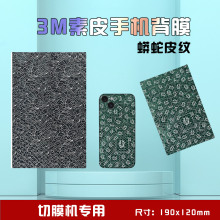 3M��Ƥ�y��Ĥ�C���N���𼤹⵶������Ƥ�y��ĥ��ˤȫ���֙CĤ