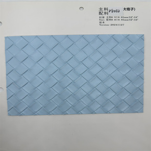 0.8mmPVC������󾎿��y�X���۾��л��y��������b�o��Ƥ��