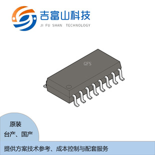 SI8380P-IUR 数字隔离器提供方案替换参考和技术配套服务-阿里巴巴