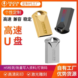 U盘;数码存储卡;读卡器