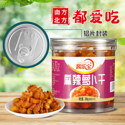瓶装200g麻辣萝卜干农家自制萝卜干咸菜五香块下饭菜即食下饭菜