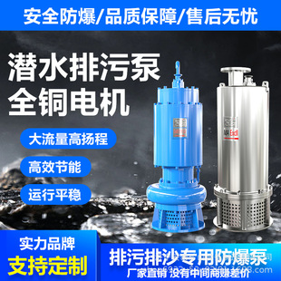 �͸��gʯ�ͻ��������� WQ�������ӵ���ȱ� WQB������ˮ���۱�