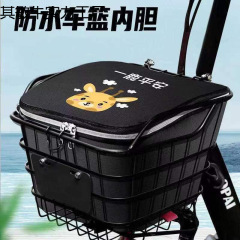 电动车车筐内胆前车防尘防水尘罩带盖内篓电瓶自行车置物神器车包