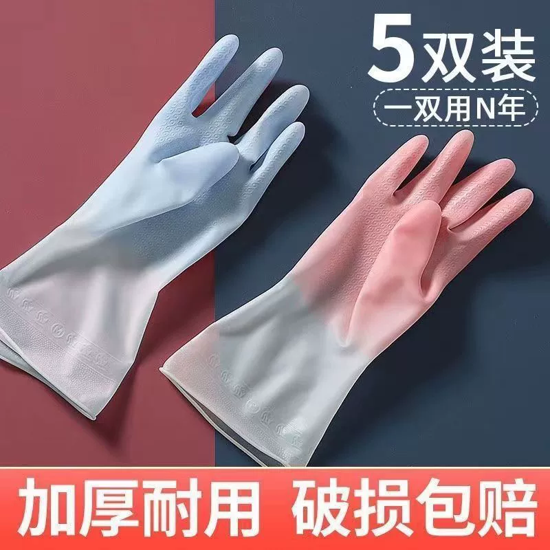 Прочный водонепроницаемый резиновый латекс для мытья посуды перчатки для мытья посуды