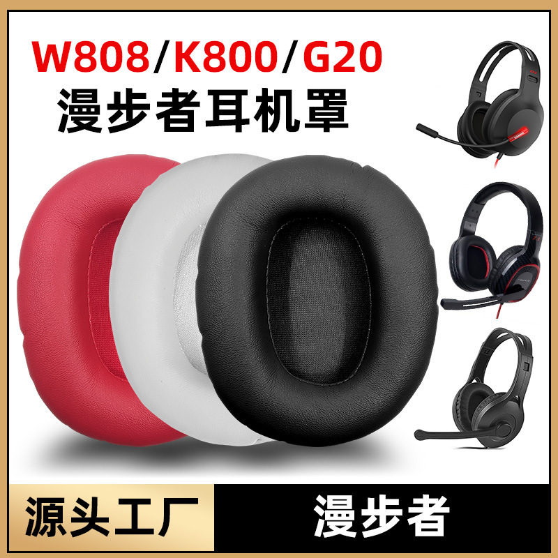 Suitable for walkers W808BT earmuffs G20 earphone cover K800 head-mounted K815P head beam pad G1 sponge accessories Suitable for walkers W808BT earmuffs G20 earphone cover K800 head-mounted K815P head beam pad G1 sponge accessories