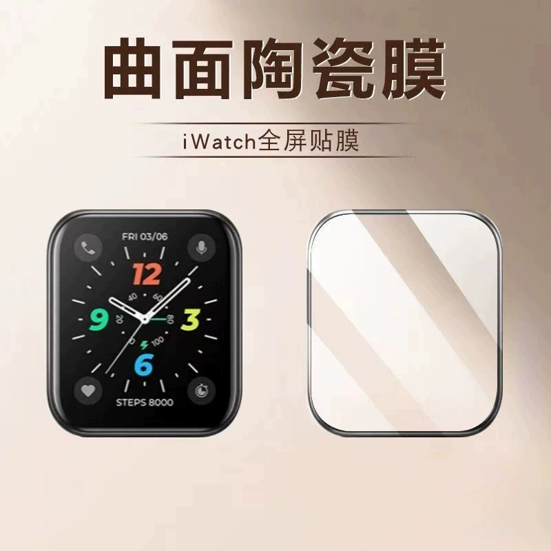 Защитная пленка для экрана (Apple Watch) полное покрытие гидрогель/TPU/EPU, размеры 38–49 мм