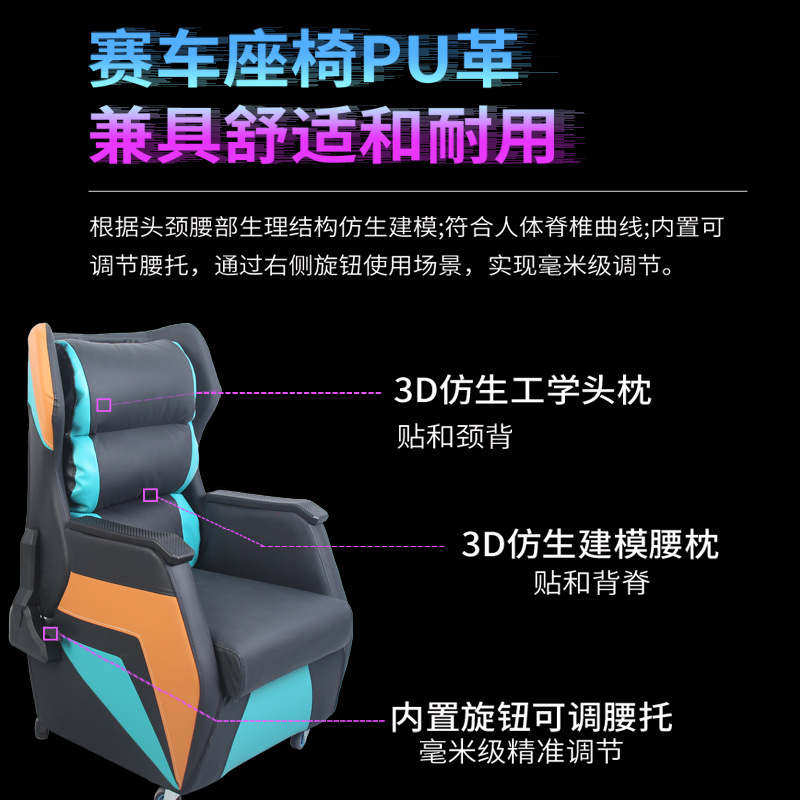 Manufacturers Recommend E-sports Chair Racing Seat PU Leather Adjustable Professional E-sports Seat
