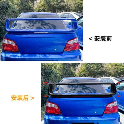 for Subaru Impreza: Fixed wind wing