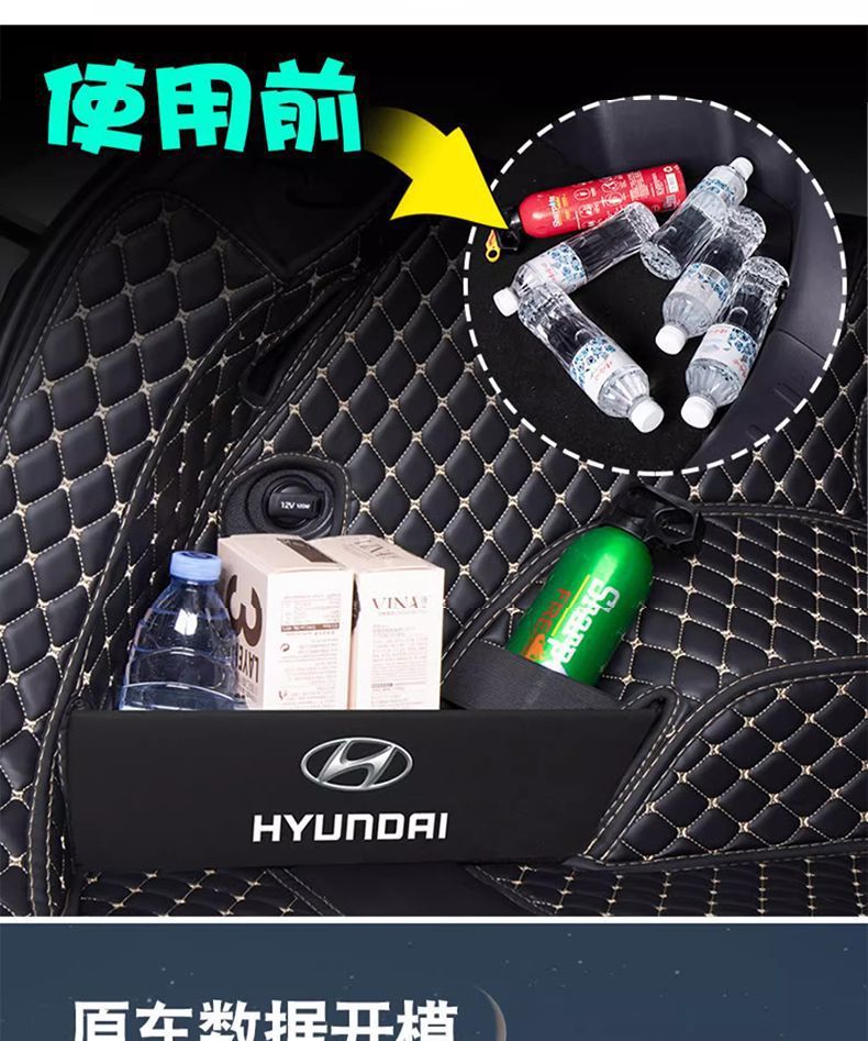 Suitable for 2025 Hyundai Tucson Trunk Mat Surrounding 15-24 Tucson New and Old Trunk Mat Modification Wholesale