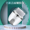 2022 new pattern Cleansing Electric Wash basins Soft fur massage Wash one's face pore clean multi-function Cleansing brush