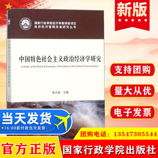 ����D�� �Ї���ɫ������x���ν����W�о� ���������WԺ������