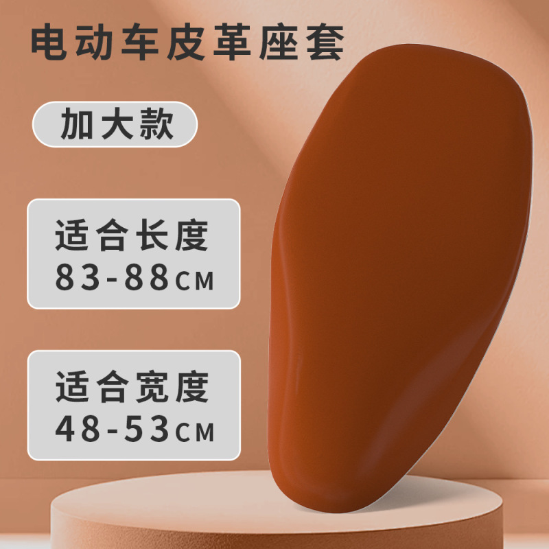 バッテリーオートバイの新しいクッション日焼け止めと防水エマヤディベルグリーンソースカーフユニバーサルオールシーズン|undefined