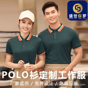 ���I���zpolo�����ƹ�����ӡlogo�Ƶ��T�����ٸɶ��乤��ӡ��