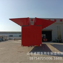 源头供应展翼集装箱运输半挂车物流集装箱运输半挂车价格货车