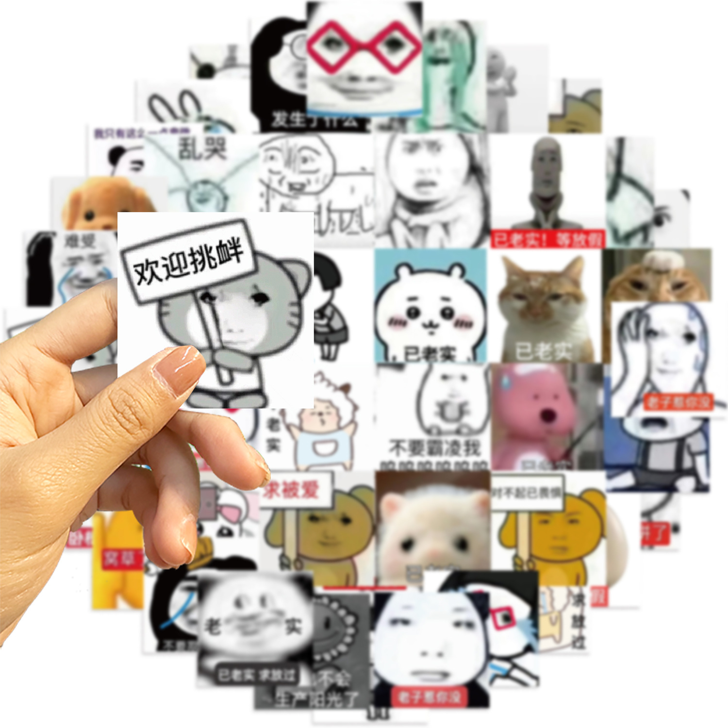62장의 할인품 사진을 정직하게 공개해 달라고 요청했습니다. 이모티콘의 재밌는 스티커와 인기 있는 DIY 휴대전화 및 컴퓨터 장식 스티커
