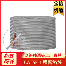 ������p���ξW�� SFTP CAT5E�O�ؾW�j�� 8о0.5�o���~���̾W��