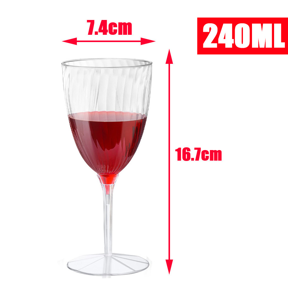 SKU-02-240ml红酒杯 1支
