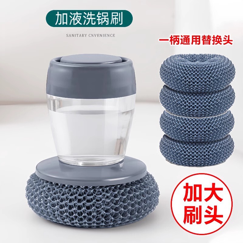鍋掃除用品 プッシュ式自動液体添加鍋洗いブラシ 家庭用キッチンコンロ掃除 鍋を傷つけない スチールワイヤーボール プラスチック|undefined