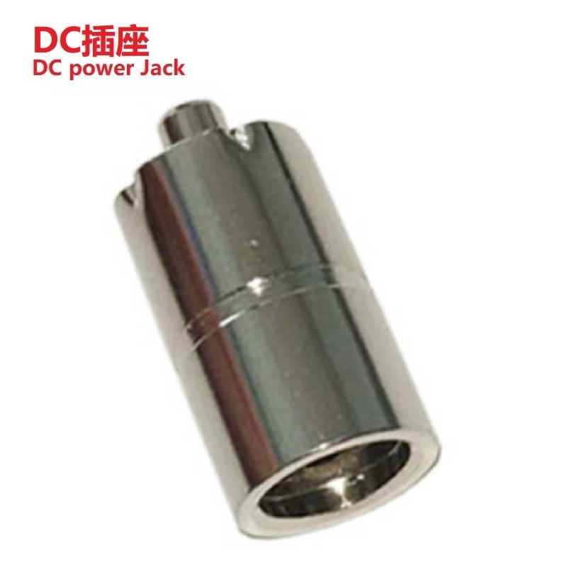 圆柱形DC插座圆形8MM  金属铜柱DC母座 大功率金属DC插口5A