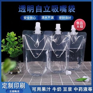 һ����͸����������{ţ����Ϸ�����÷���̲����u�������ș�մ�