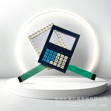 PVC按键面贴  仪器电子数控面贴  遥控器标牌鼓包铭牌