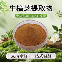 ţ��֥��ȡ�� ��ɫ �����ˮ ������� ����⃦ܹ�� �F؛���l