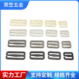 百款工厂金属锌合金9字扣防滑内衣肩带织带调节扣箱包配件活动扣