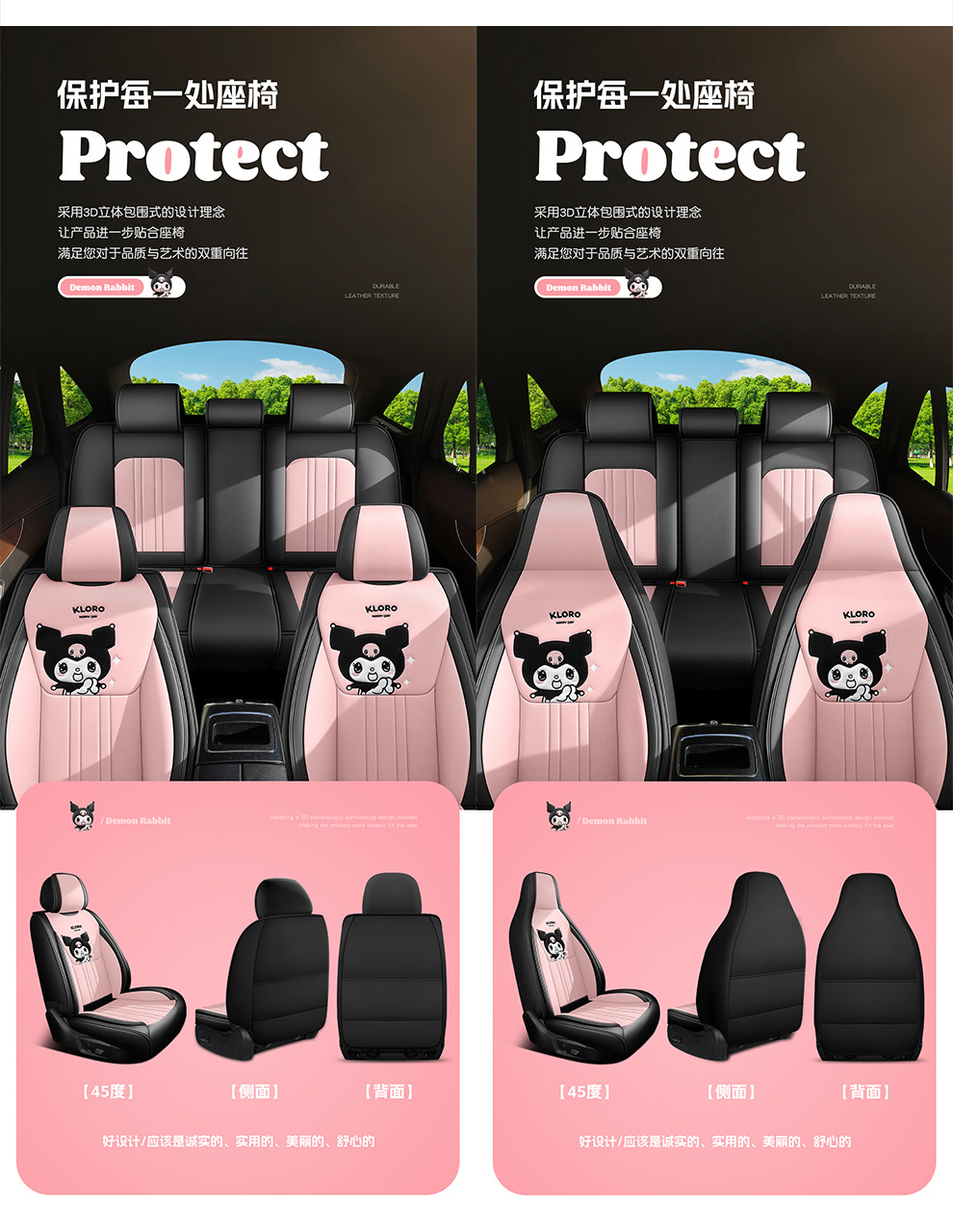 26 New Models of Full Leather Cartoon Car Seat Cushions, Universal for All Seasons, Wholesale for Export to International Markets