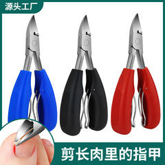 Slip-resistant nail clipper with grooves for cuticle, individually packed, double spring beak clipper for dead skin removal and nail shaping tool