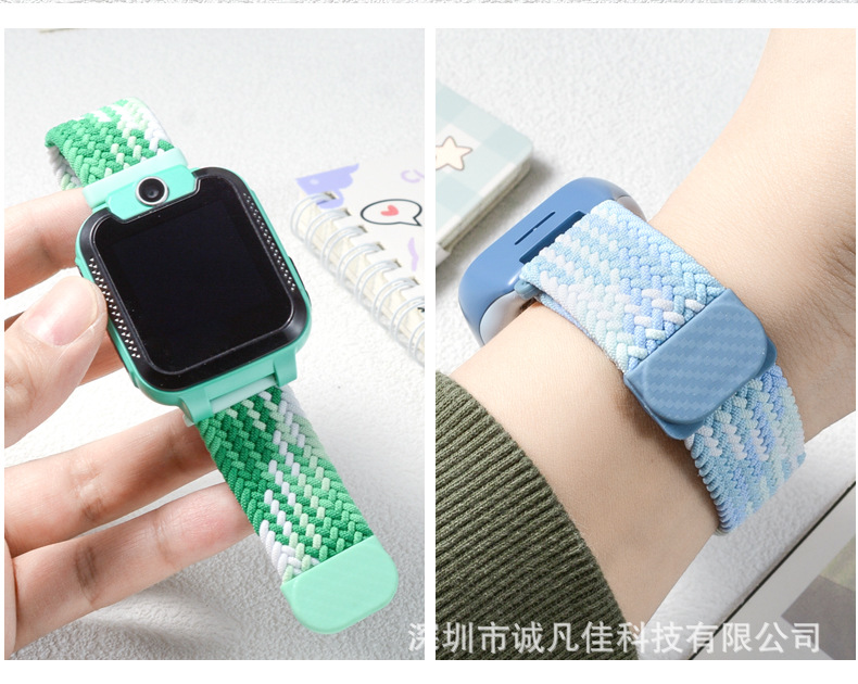 It is suitable for the magnetic woven watch strap of Xiaomi REDMI Mi Rabbit 360 undefined