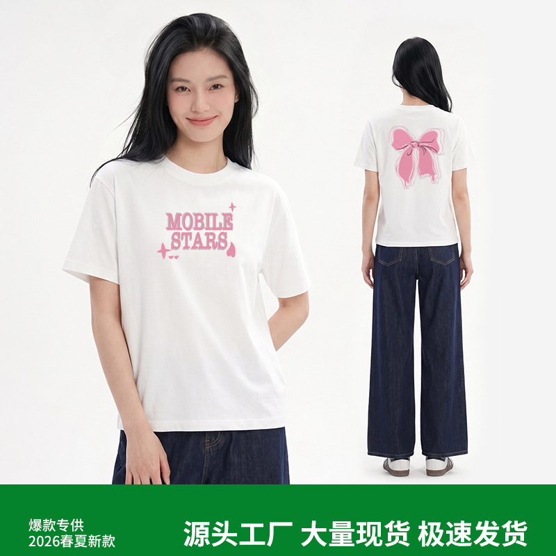 헤비웨이트 230g 순면 핑크 블랙 반팔 티셔츠 여성용 루즈핏 라운드넥 여름 이너웨어 캐주얼 베이직 상의