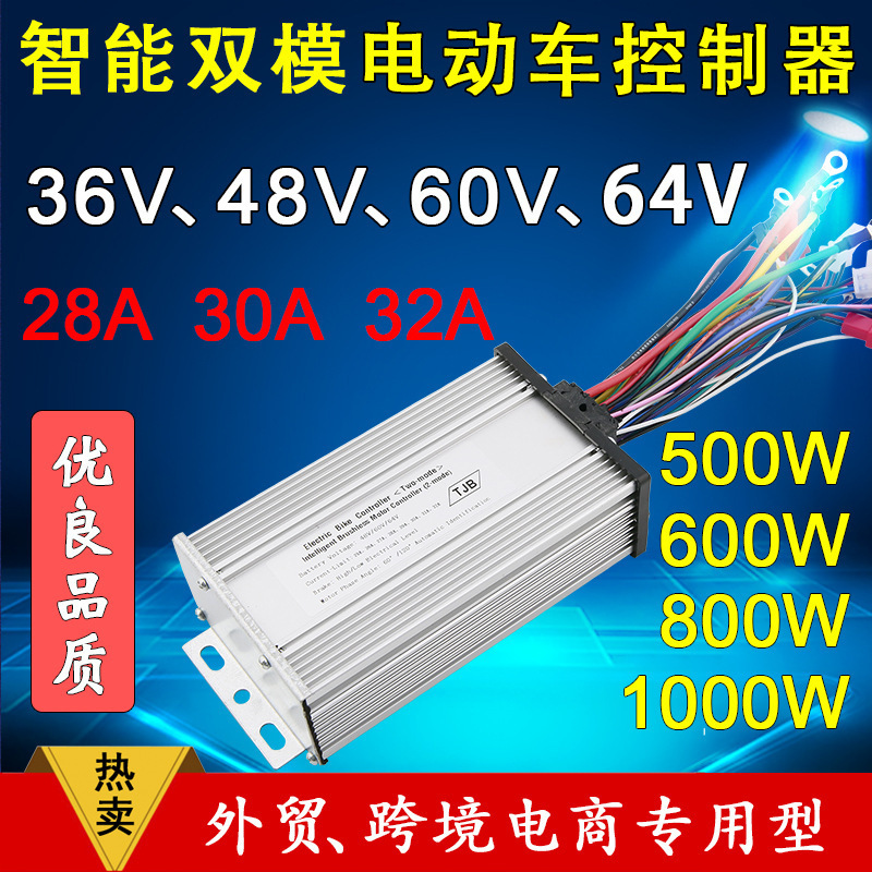 Keaiya 36V48V52V60V750W800W1000W Intelligent Dual-Mode Brushless Motor Electric Vehicle Controller Keaiya 36V48V52V60V750W800W1000W Intelligent Dual-Mode Brushless Motor Electric Vehicle Controller