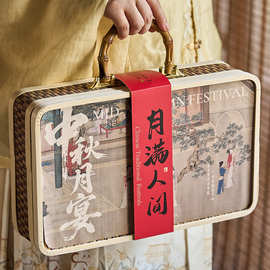 2025中秋月饼礼盒中秋月宴竹节手提侧拎竹篮冰皮蛋黄酥空盒