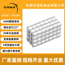 ���C�O���m�������S�F����F�A�����F�L��늙C�͸ߜ؏�����ʯ