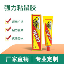 100g�Sɫ�X�ܰ�ɫ͸���zˮճ���z�����z���Ƽ��Ì����S�����l���Q