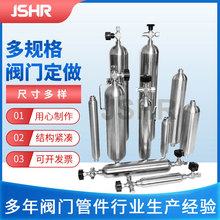 316LҺ��ʯ�͚�ȡ���ƿ5000Psi  ���P䓚��w�ɘ��ƿ�S��