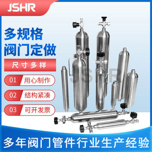 316LҺ��ʯ�͚�ȡ���ƿ5000Psi  ���P䓚��w�ɘ��ƿ�S��