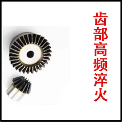 bevel gear, Diferensial dişli dəstləri