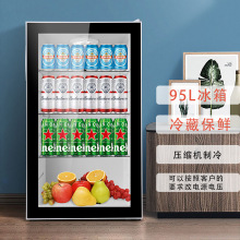 玻璃门冰箱风冷冷藏保鲜展示柜95L带锁压缩机食品留样家用