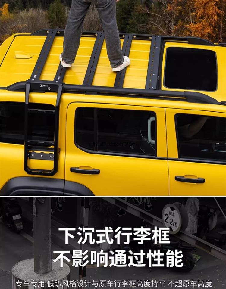 Tank 300 Roof Rack Crossbar Side Ladder Expansion Platform Special Modification Convenient Sunken Roof Frame